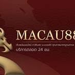 macau888 สมัครสมาชิก